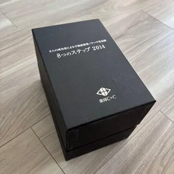 8명의 성공자에게 배우는 부동산 투자 노하우 완전판 8단계