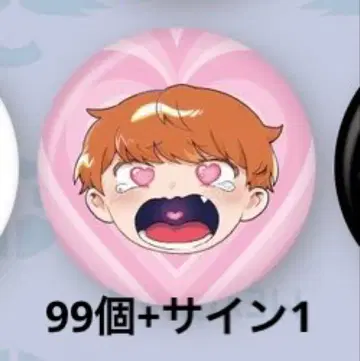 메이짱 캔뱃지 99개 사인 포함 1개