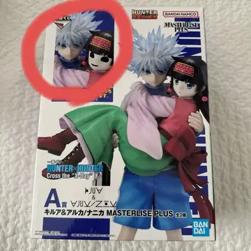 헌터헌터 A상 키루아&니카