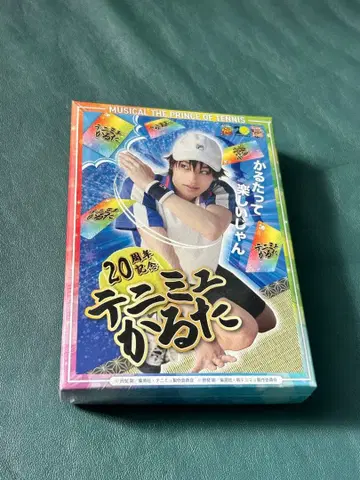 미개봉 뮤지컬 테니스의 왕자님 테니뮤 카루타 20주년 기념