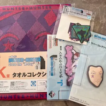 HUNTER x HUNTER Cross the X-Day 제일복권