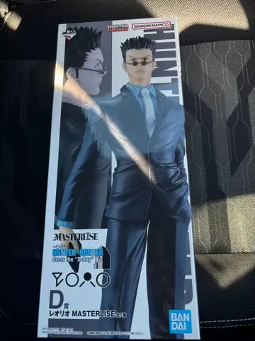 HUNTER x HUNTER 제일복권 D상 레오리오