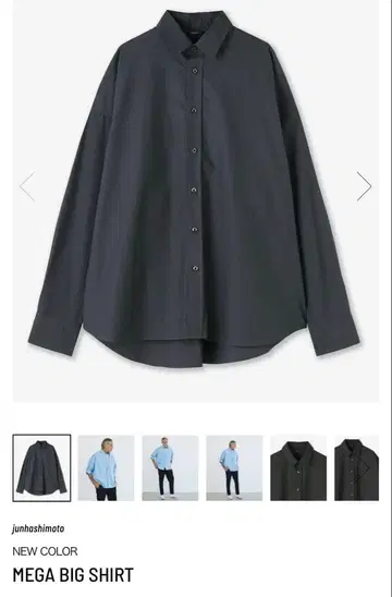 junhashimoto MEGA BIG SHIRTS 블랙 오버 사이즈