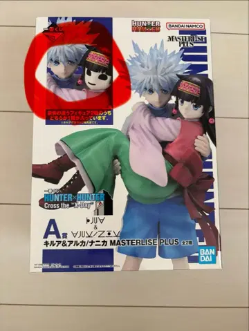 새상품 HUNTER x HUNTER 제일복권 A상 키루아 & 니카