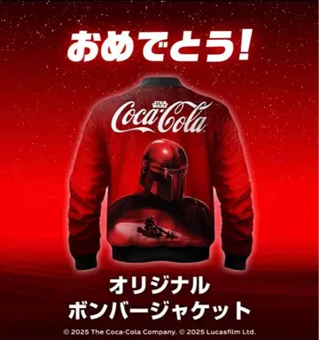 새상품 미개봉 코카콜라 스타 워즈 봄버 자켓