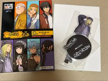 사카모토 데이즈 아크릴 스탠드