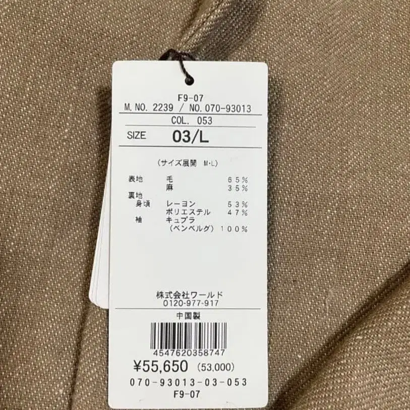 9번째 상품 이미지