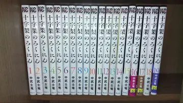 십자가의 여섯 명