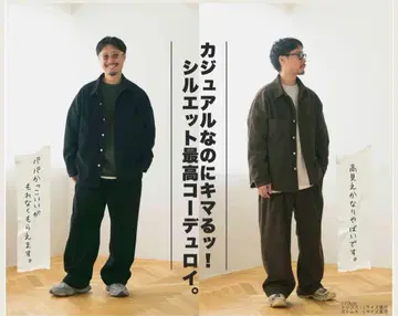 시마무라 MARIE 콜라보 상품 와이드 팬츠 블랙 다크 브라운