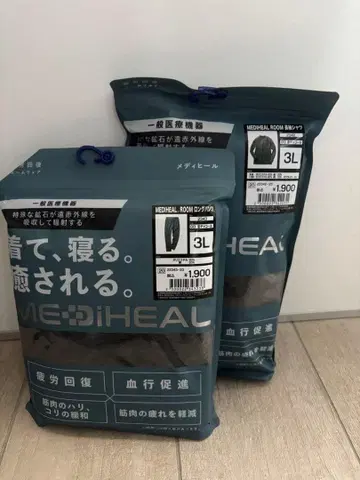 워크맨 메디힐 리커버리 의류  차콜 3L 사이즈 상하의 세트