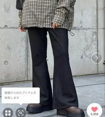 CPCM 페이크 스웨이드 플레어 팬츠