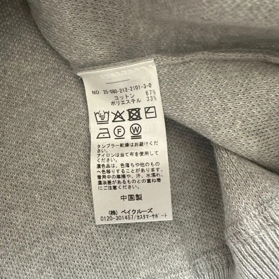 9번째 상품 이미지