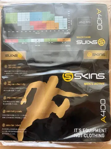 SKINS A400 블랙 레깅스 XL