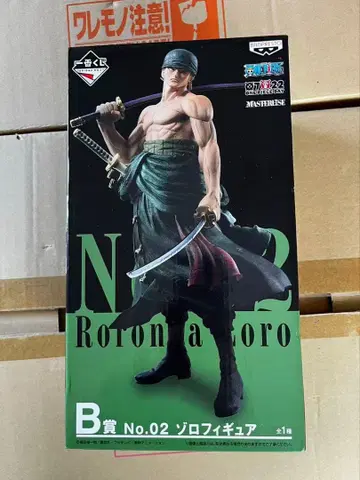 제일복권 원피스 피규어 B상 롤로노아 조로