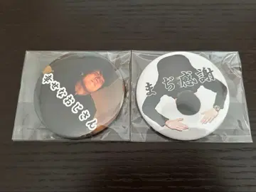 메이짱 실사 캔뱃지 시크릿