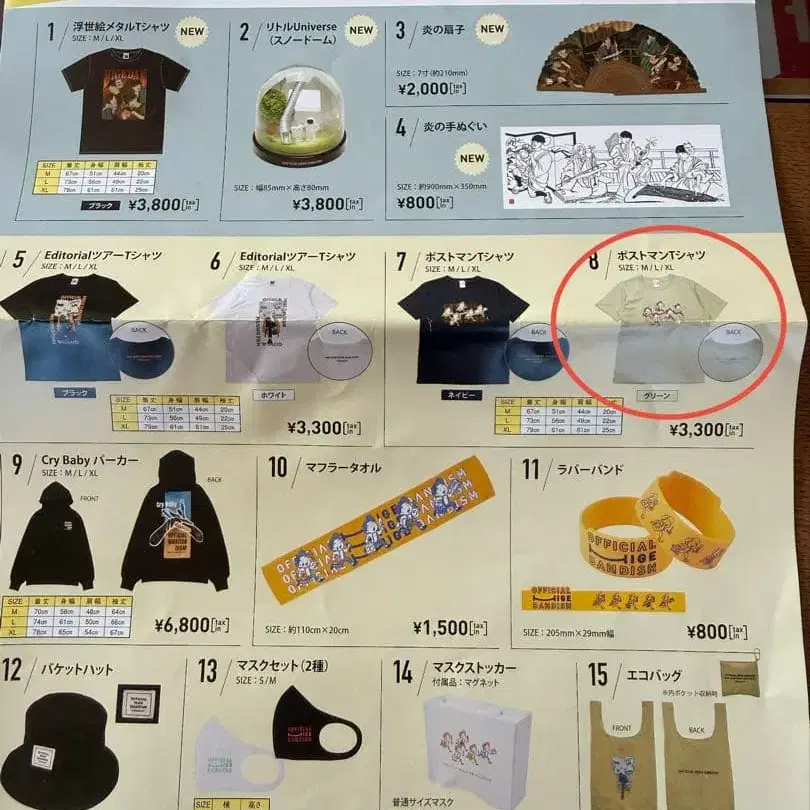 4번째 상품 이미지