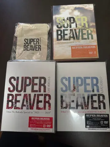 SUPER BEAVER 최초 한정 DVD 3장 세트
