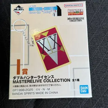 HUNTER x HUNTER 헌터헌터 더블 헌터 라이선스 1번 복권