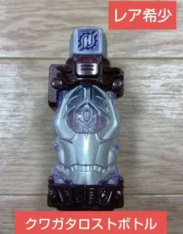 레어 희귀 가면라이더 빌드 사슴벌레 로스트 보틀