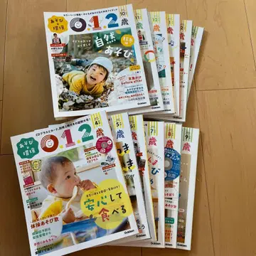 놀이와 환경 0 1 2세 학연 1년분