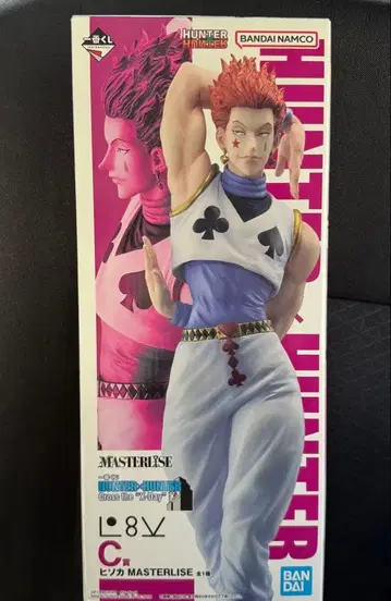 제일복권 헌터헌터 Cross the X Day C상 히소카