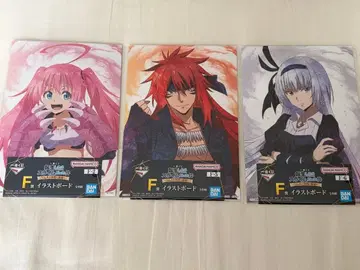 전생했더니 슬라임이었던 건에 대하여 제일복권 F상 미림 기이 루미나스