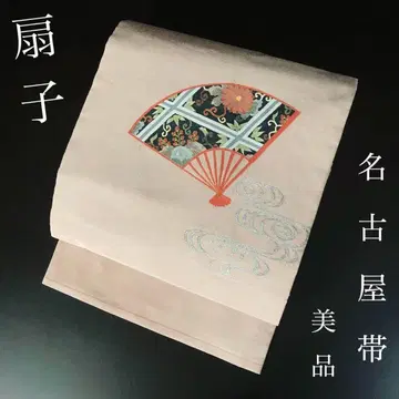 ZF-1031 나고야 오비 북 패턴 새상품급 부채 오비(약 27.3cm)