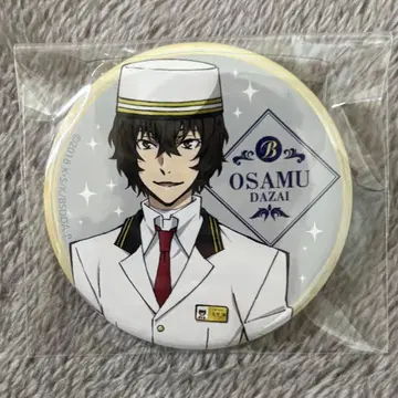 문호 스트레이독스 선샤인 시티 프린스 호텔 캔뱃지 다자이 오사무 문스토