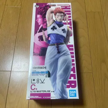HUNTER x HUNTER 제일복권 C상 히소카