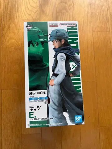 헌터헌터 E상 진