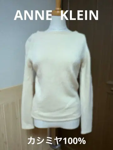 새상품급 ANNE KLEIN II 캐시미어 100% 보트넥 스웨터