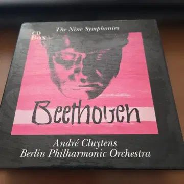 앙드레 클뤼탕스 지휘 베를린 필 베토벤: 교향곡 전집