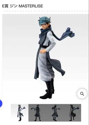 HUNTER x HUNTER 제일복권 E상 진