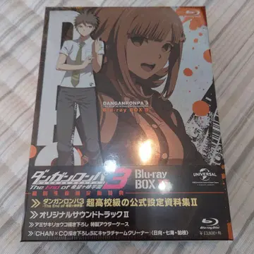 단간론파 3 Blu-ray BOX