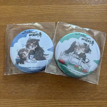 이하와 그의 화이트 고양이 사존 스텔라 워스 특전