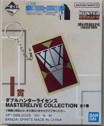 HUNTER x HUNTER 더블 헌터 라이선스 제일복권