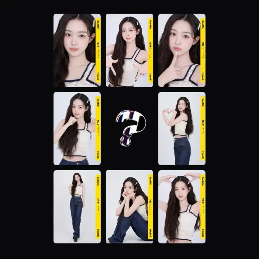 TRIPLES | 트리플에스 Triples Summin fco Atom02 First Object Objec