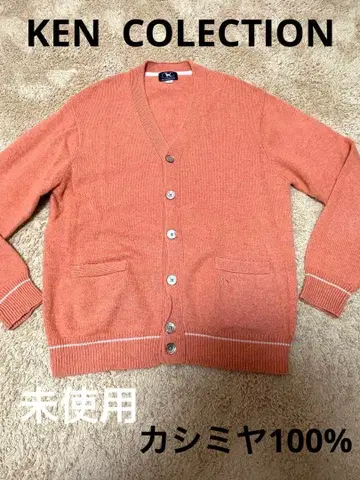 미사용 KEN COLLECTION 캐시미어 V넥 가디건 M