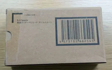 S.H.Figuarts 피규아트 가면라이더 마제이드 선 유니콘