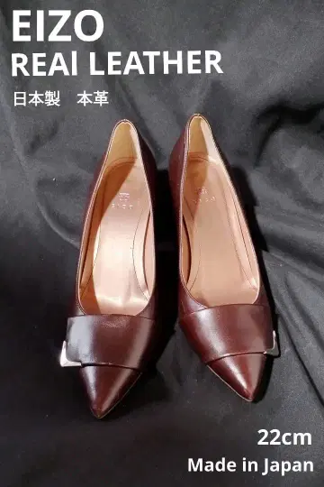 새상품급 EIZO 에이조 천연 가죽 하이힐 펌프스 22cm 일본제
