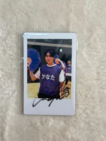 타키 카나타 DD 대운동회 스크래치 복권 사인 하피카 W 찬스상