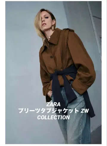ZARA 플리츠 탭 자켓 ZW COLLECTION 미사용 새상품