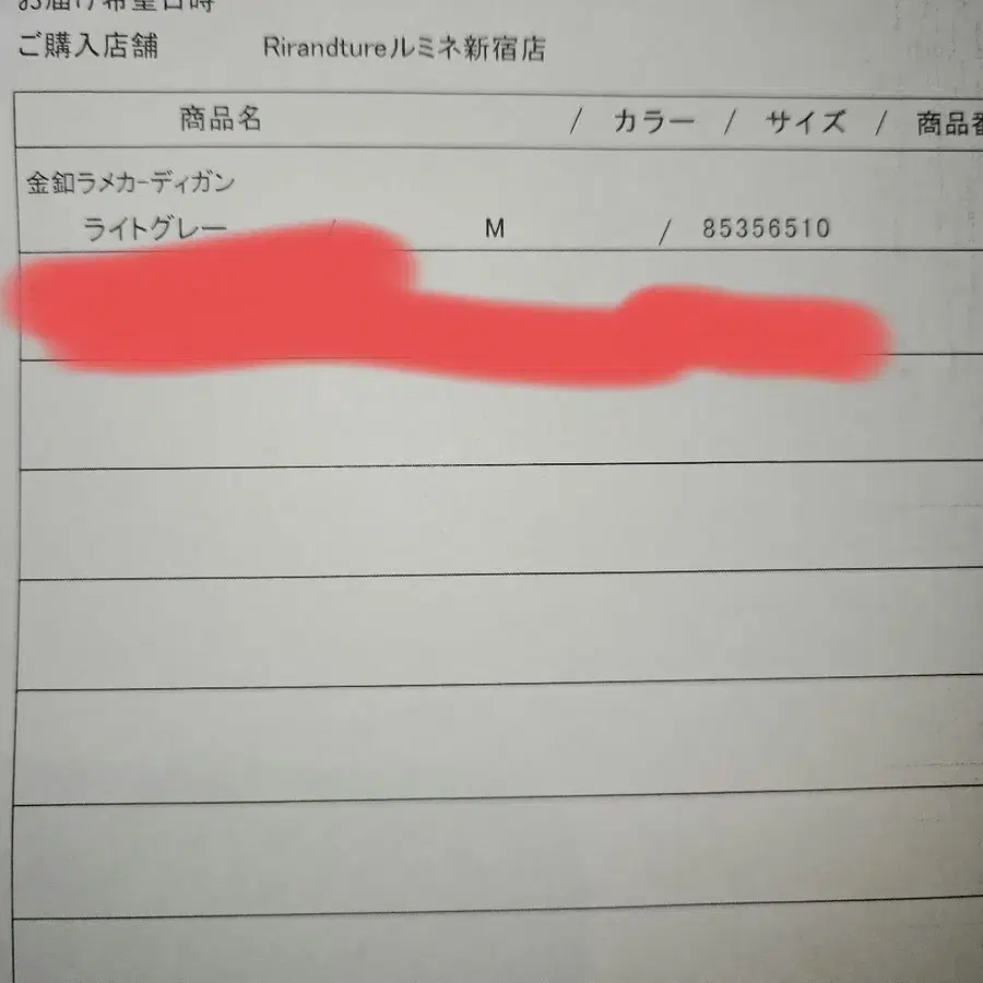 4번째 상품 이미지