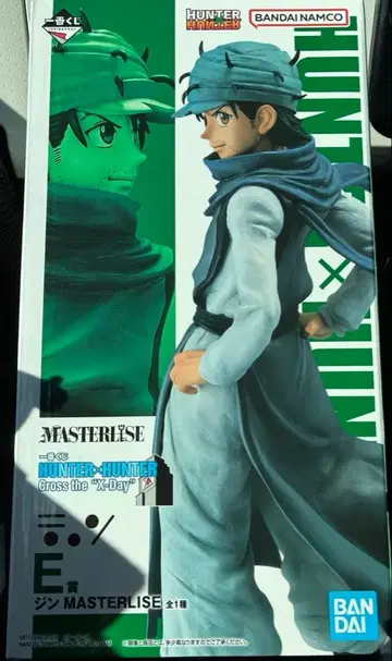 헌터헌터 제일복권 피규어 진