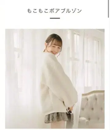 amr. 복슬복슬 보아 블루종