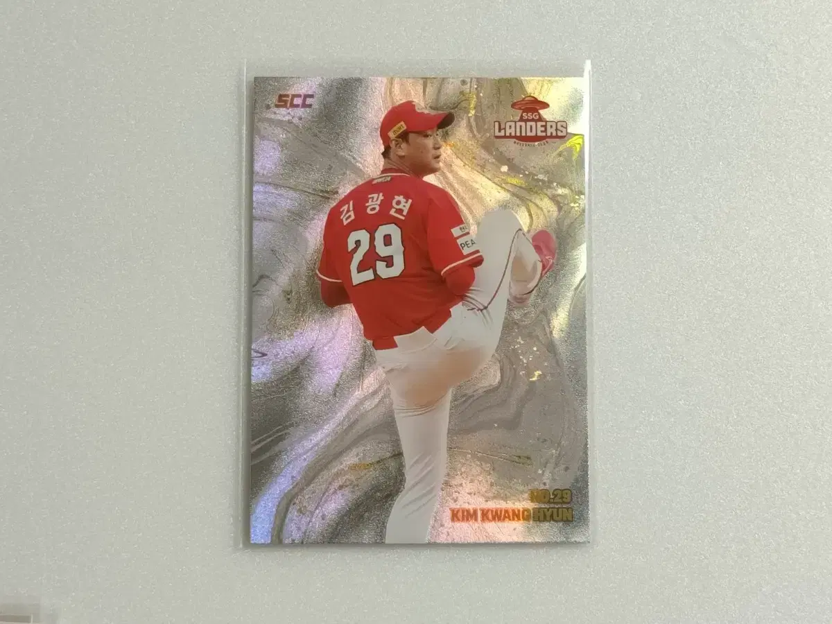 [KBO] 2023 SCC 김광현 SSG랜더스 스포츠카드