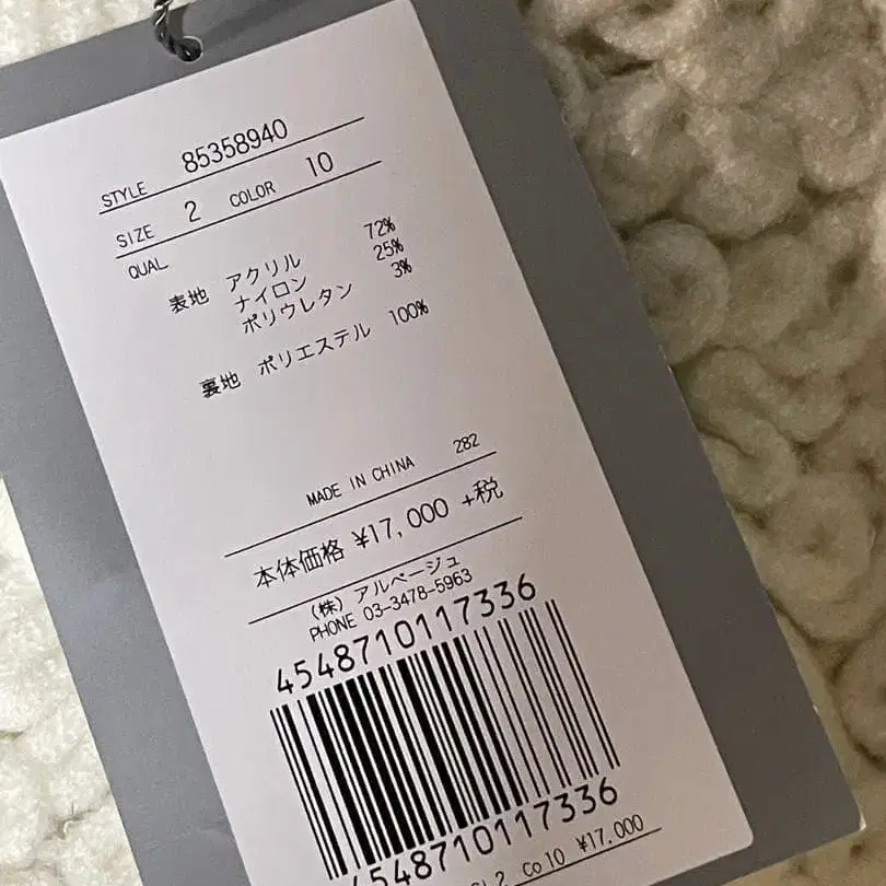 5번째 상품 이미지