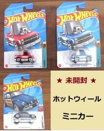 미개봉 핫휠 미니카