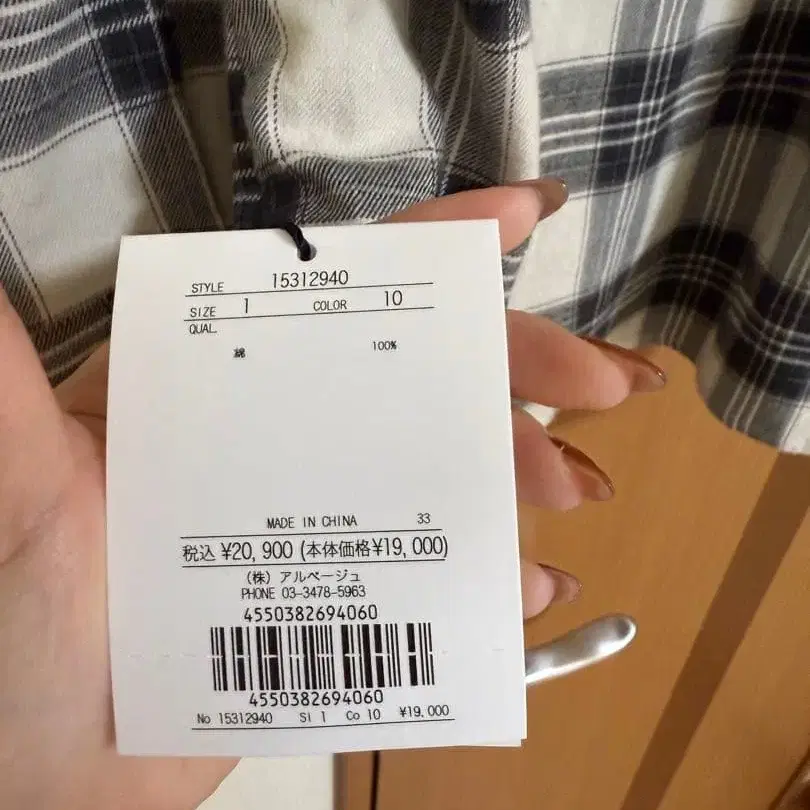 8번째 상품 이미지