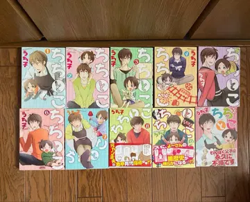 치치토코 전권 세트